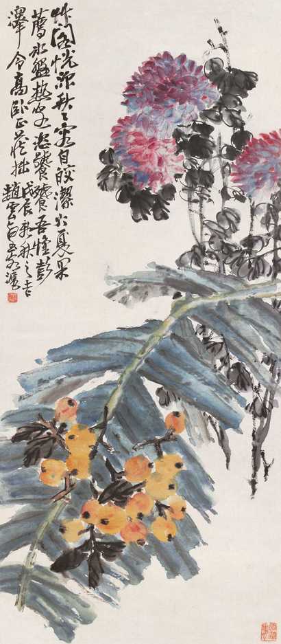 赵云壑 1928年作 三秋图 立轴